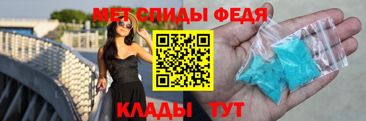 АМФЕТАМИН  АМФЕТАМИН 98%  Вход с VPN  Братск 