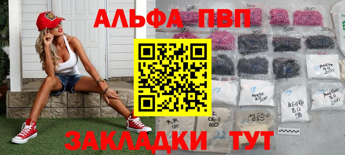 A-PVP СК Братск