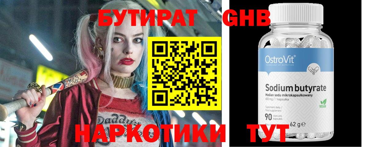 Cocaine  ГАШ  Codein  Меф кристаллы  Братск  Конопля  Кокаин  Вход с VPN 