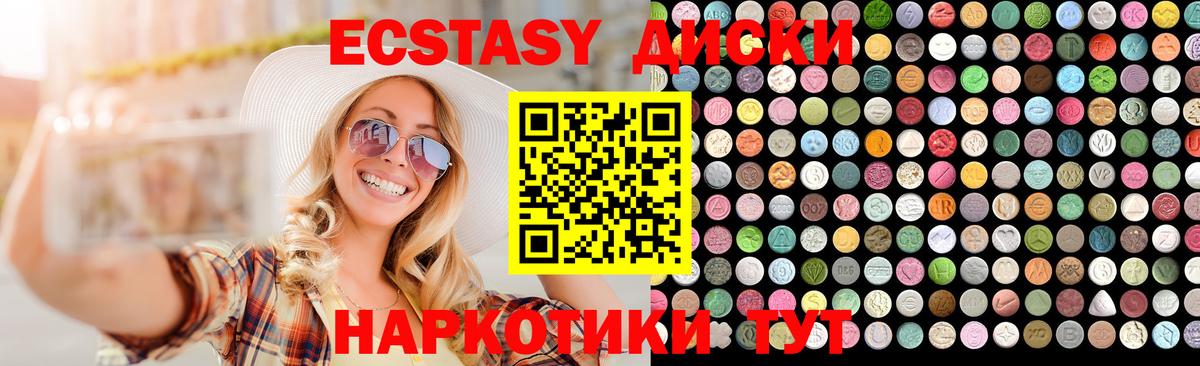 Экстази Дубай  Вход с VPN  Экстази  Братск  Ecstasy Punisher 