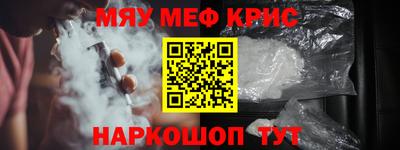 синтетический гашиш Анапа