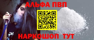 марки nbome Ангарск
