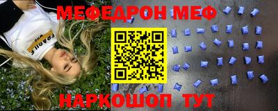 марки nbome Ангарск