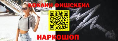 меф Анжеро-Судженск