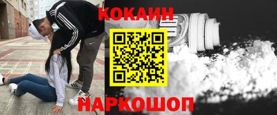 синтетический гашиш Анапа