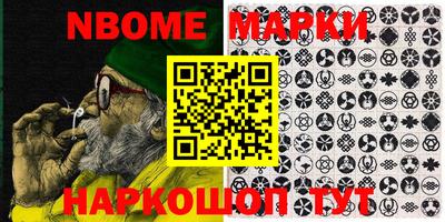 меф Анжеро-Судженск