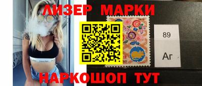 марки nbome Ангарск