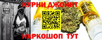 наркотики Янаул