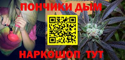 наркотики Янаул