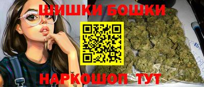 марки nbome Ангарск