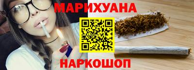синтетический гашиш Анапа