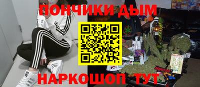 меф Анжеро-Судженск