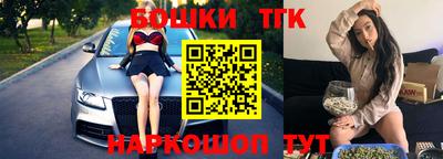 синтетический гашиш Анапа