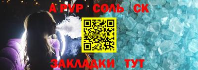 наркотики Янаул