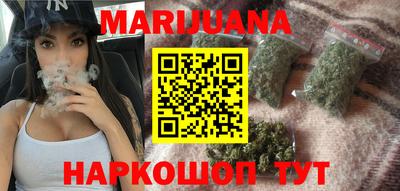 синтетический гашиш Анапа