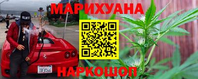 марки nbome Ангарск