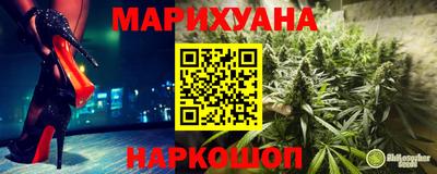 синтетический гашиш Анапа