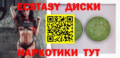 меф Анжеро-Судженск