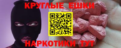 МДМА Ярцево