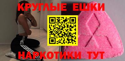 синтетический гашиш Анапа