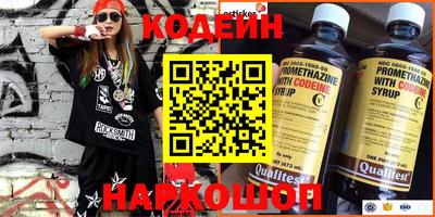 наркотики Янаул