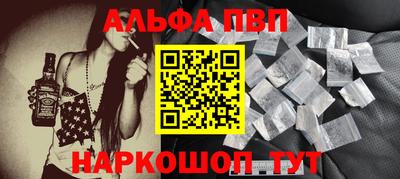 синтетический гашиш Анапа