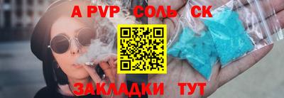 меф Анжеро-Судженск
