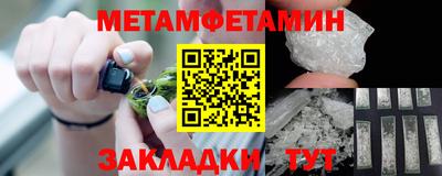 МДМА Ярцево