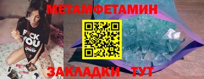 синтетический гашиш Анапа