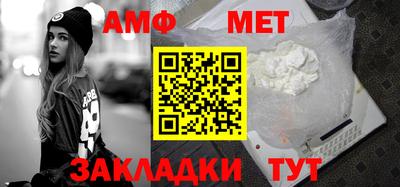 меф Анжеро-Судженск