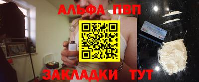 меф Анжеро-Судженск