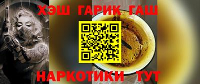 марки nbome Ангарск