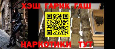 марки nbome Ангарск