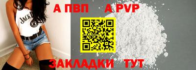 меф Анжеро-Судженск