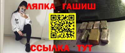 меф Анжеро-Судженск