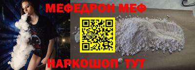 марки nbome Ангарск