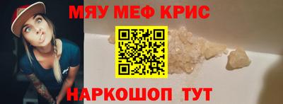 МДМА Ярцево