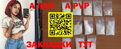 наркотики Янаул