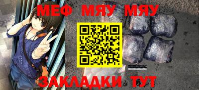 наркотики Янаул