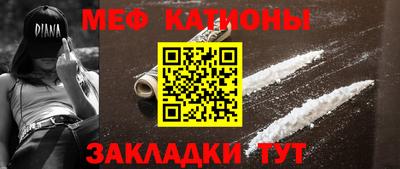 наркотики Янаул