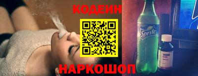 марки nbome Ангарск