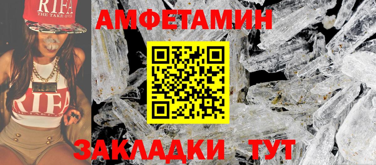 Метамфетамин витя  Вход с VPN  Метамфетамин витя  Братск 